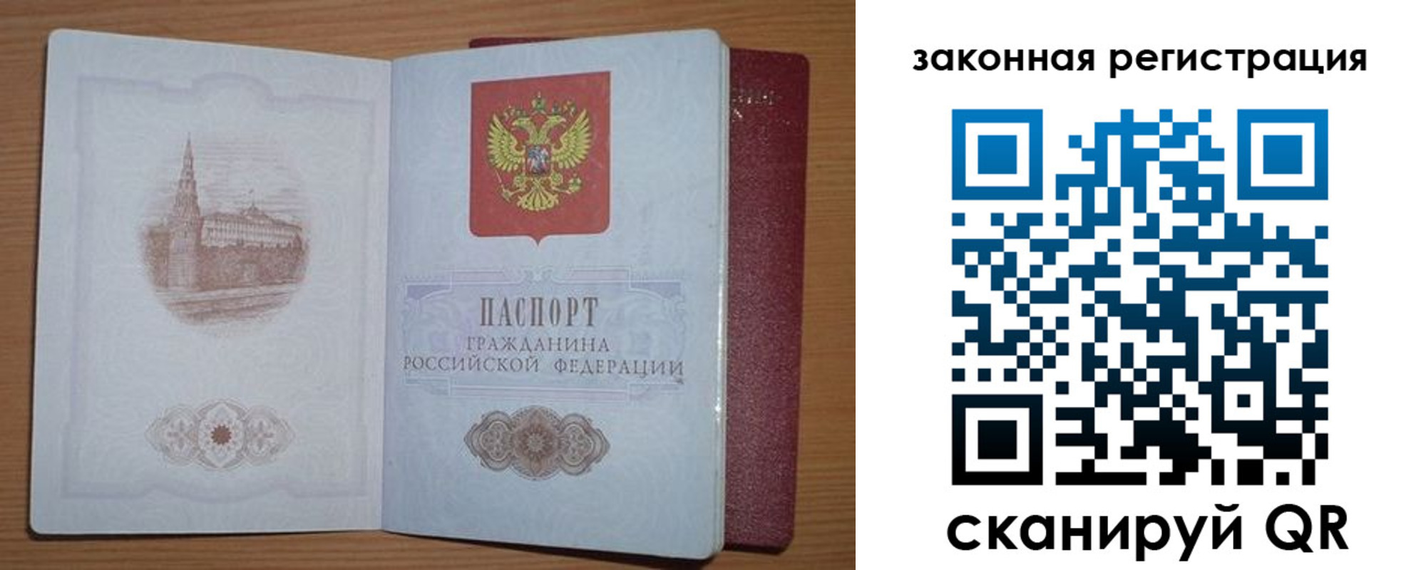 пропишу в квартире в Нижней Туре