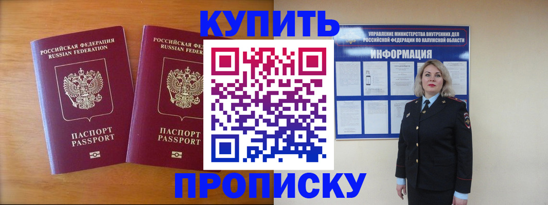 временная регистрация в квартире в Нижней Туре