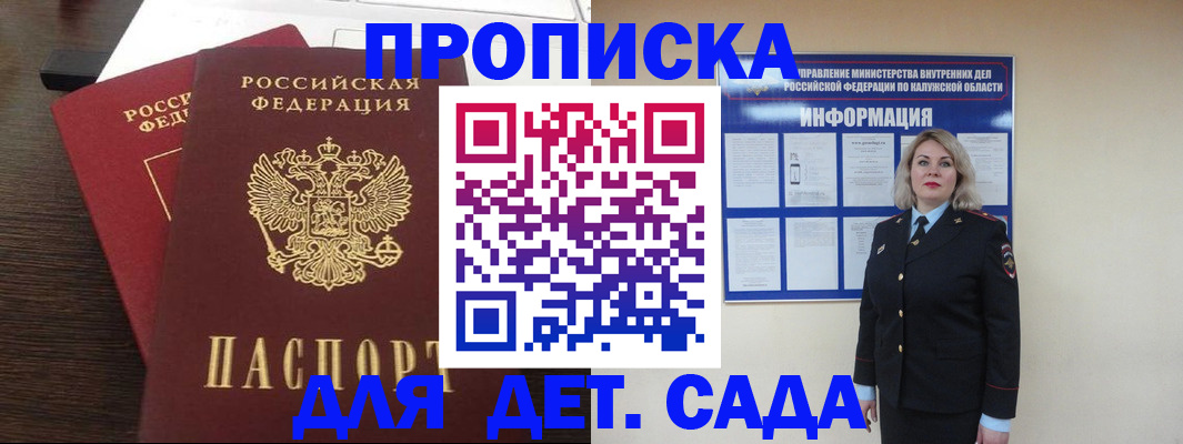 прописка для кредита в Нижней Туре