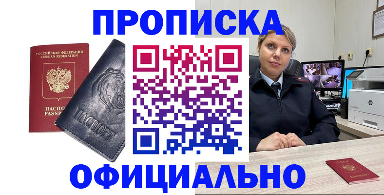 где прописаться в Нижней Туре